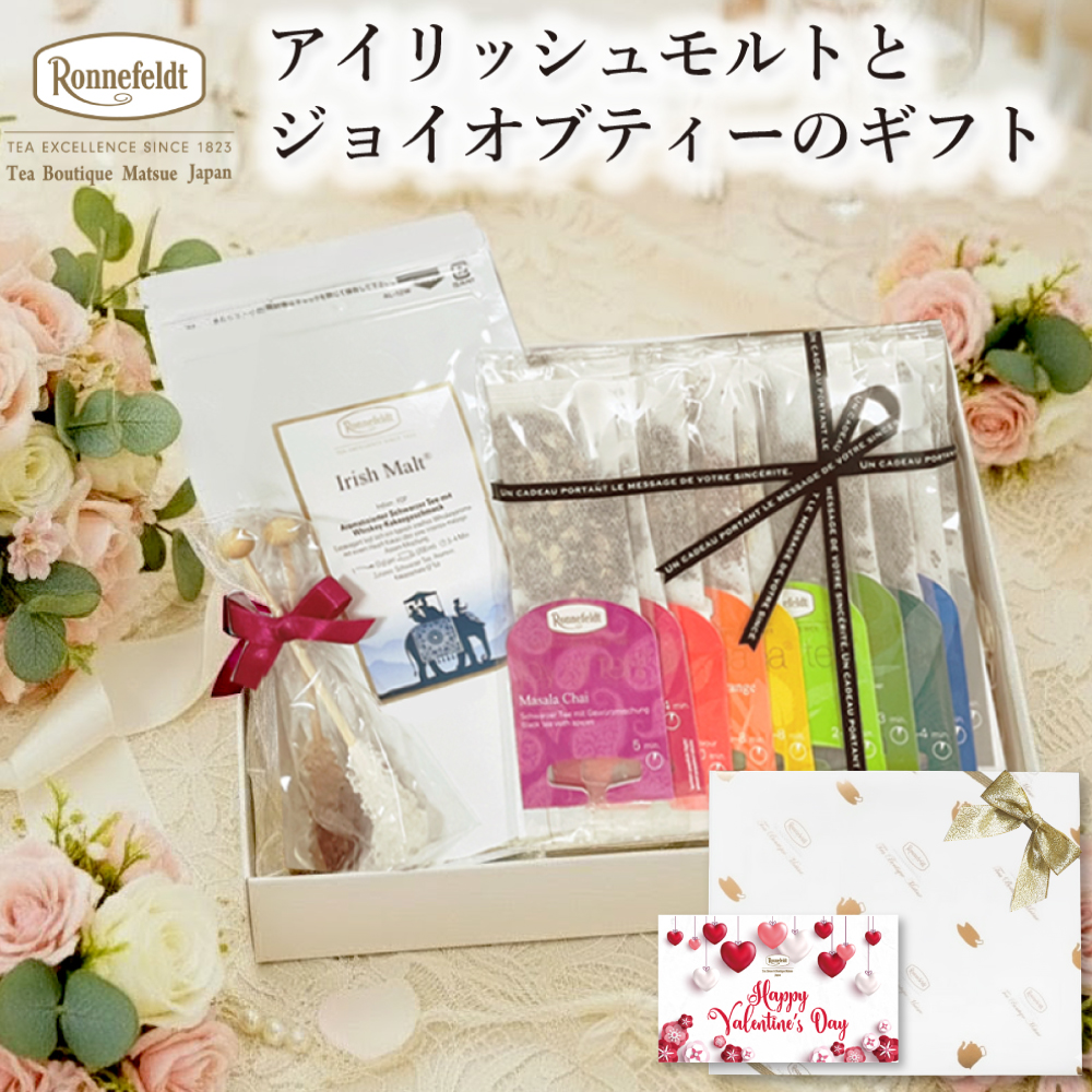 ロンネフェルト アイリッシュモルトのおすすめ人気商品一覧 通販