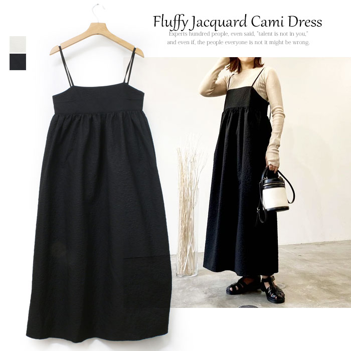 ふくれ ジャガード キャミ ワンピース ロング レディース ノースリーブ