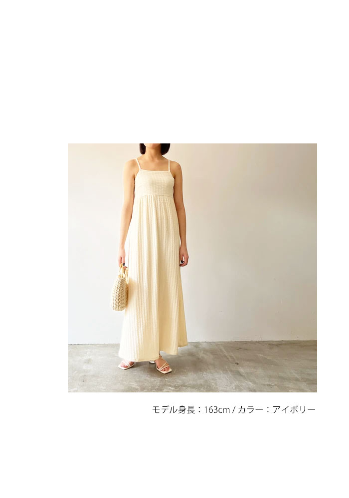 ふくれ ジャガード カットソー キャミ ワンピース レディース dt-213-567-2115 楽天市場】ふくれ ジャガード カットソー キャミ ワンピース