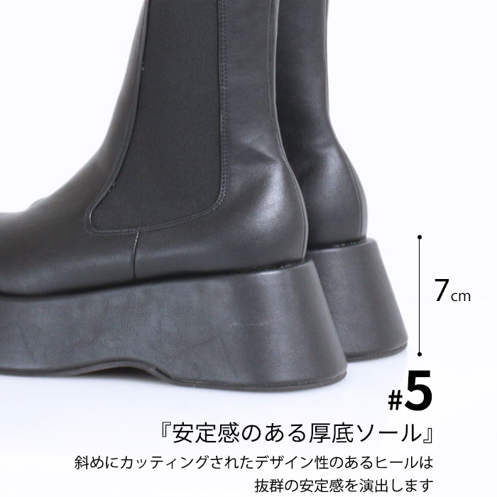 厚底 ボリュームソール サイドゴア ショートブーツ レディース 黒