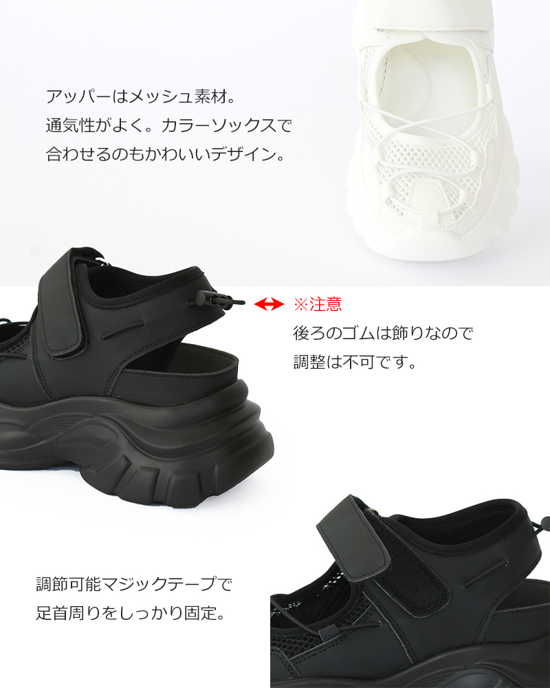 サンダル スポーツ スポサン ベルクロ 厚底 ヒール モノクロ 2色 楽天市場】8/21 9:59マデ 4499円 【さらにクーポンで1000円OFF