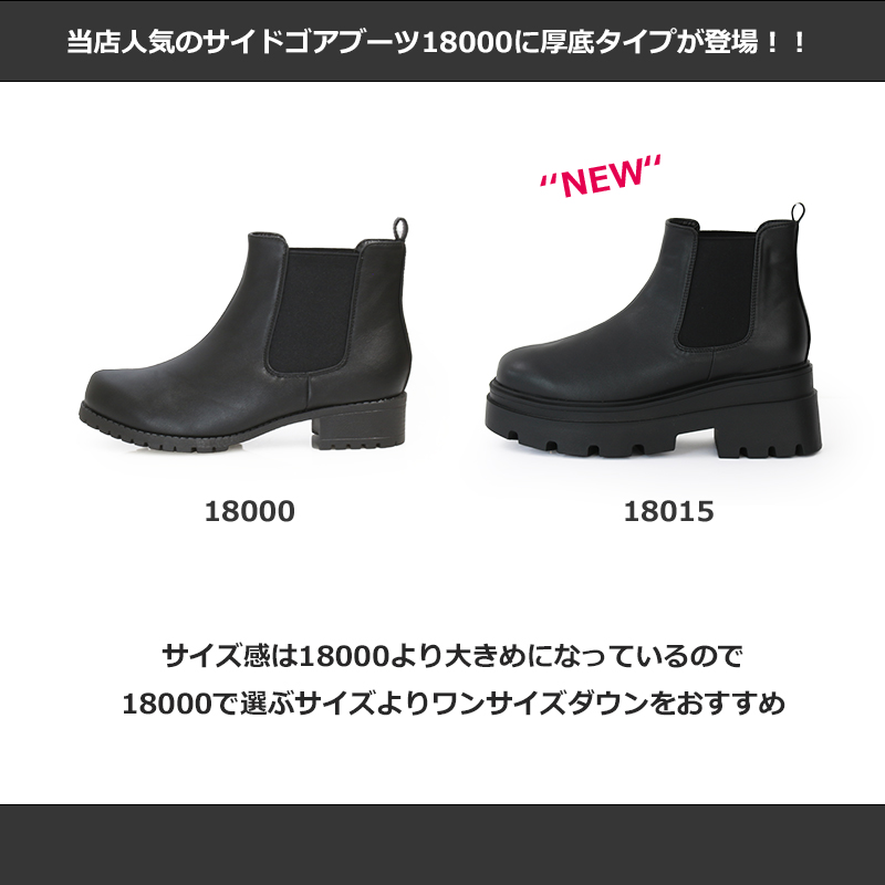 爆買】厚底 ショートブーツ レディース サイドゴアブーツ 黒