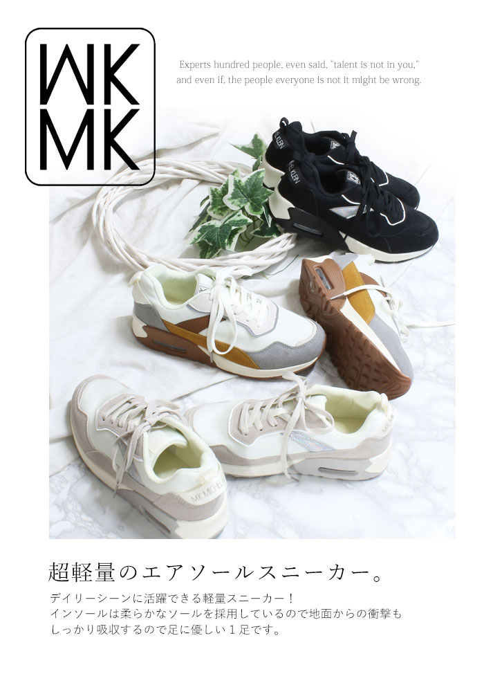 MK MICHEL KLEIN エムケー ミッシェルクラン スニーカー ローカット 軽量 レディース 靴 エアソール mk-606｜room-9｜02