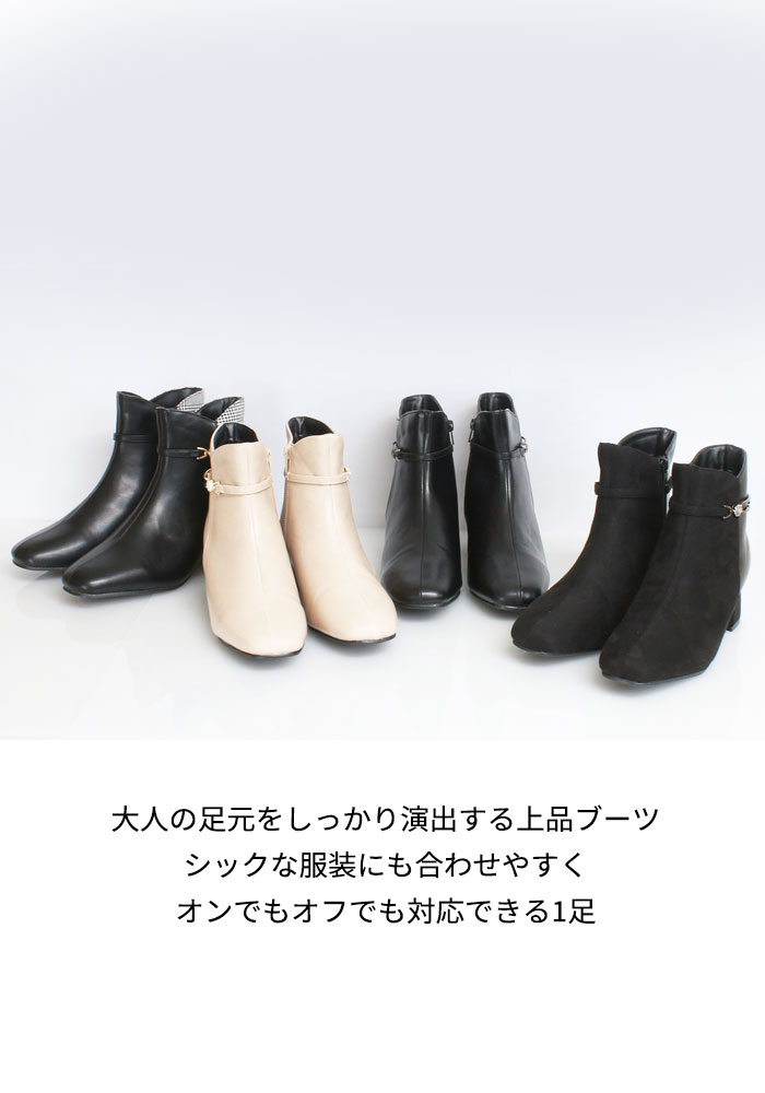 アンクルベルト 太ヒール ショートブーツ レディース サイド