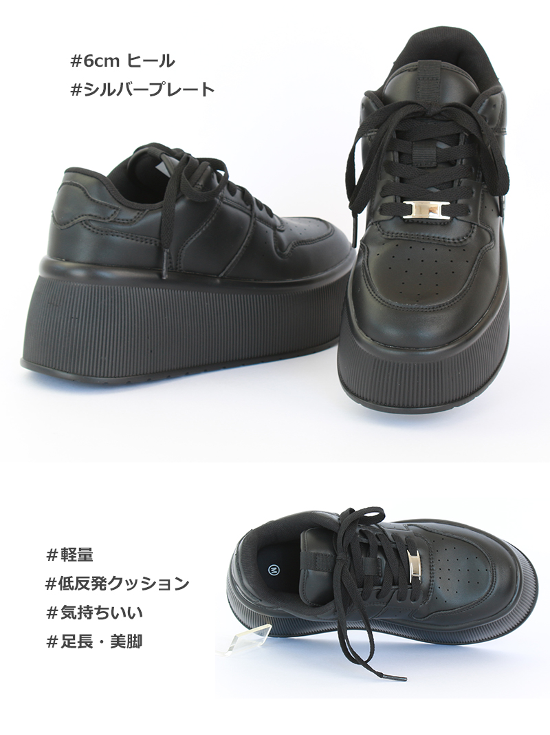 6cm 厚底 ローカット 軽量 コート スニーカー ストリート 美脚 足長