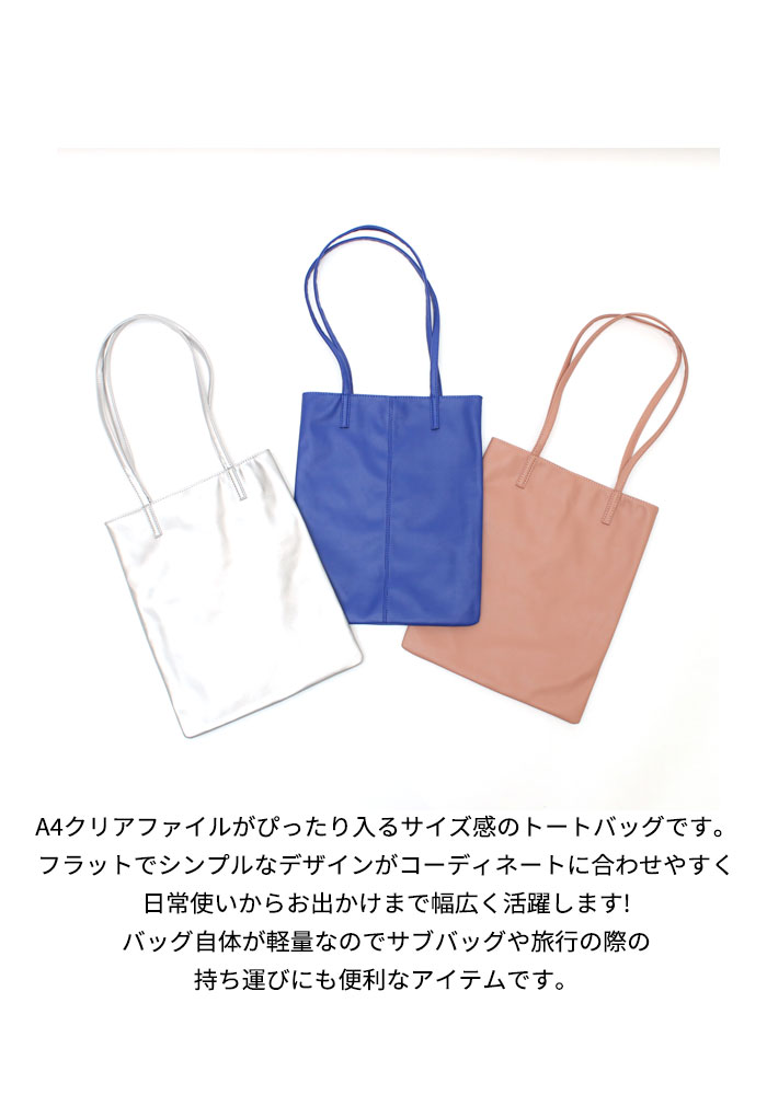 気まぐれSALE トートバッグ　お得　人気　フラットトートバッグ　人気 楽天市場】【10%OFFクーポン】【なにこれ？ 軽い ！】柔らかい