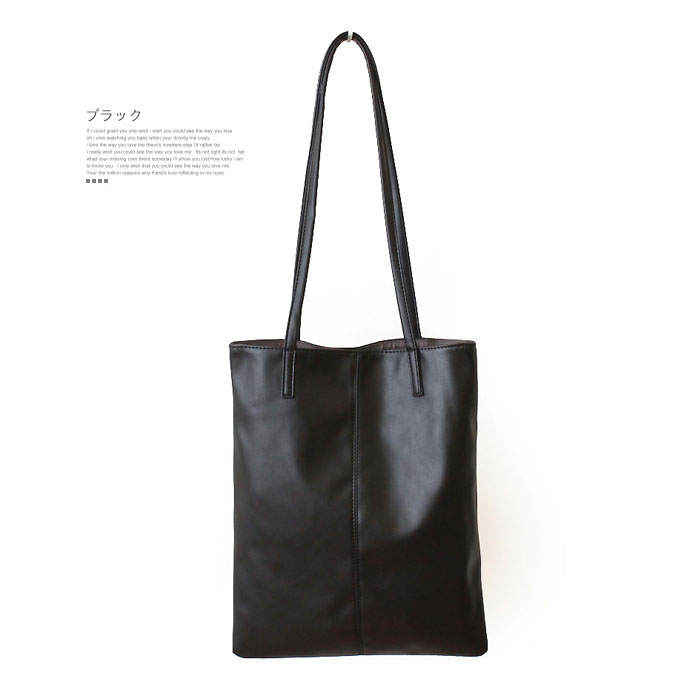 スクエア 合皮 A4 フラット トート レディース 軽量 サブバッグ 旅行