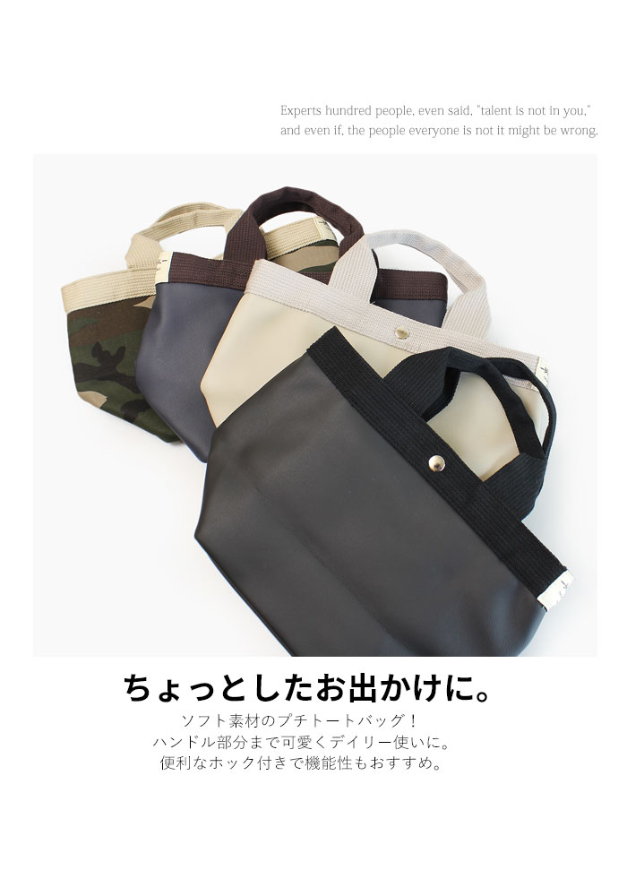 ミニョン トートバッグ レディース ハンドバッグ 大人 可愛い sb-621
