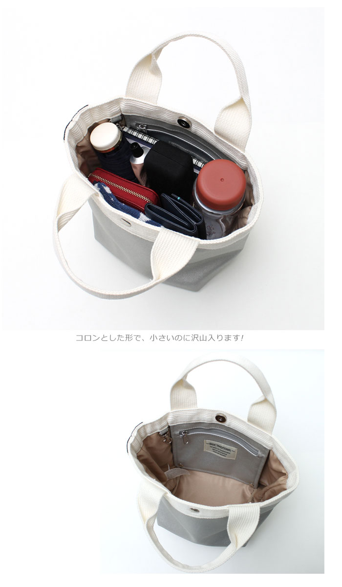 ミニョン トートバッグ レディース ハンドバッグ 大人 可愛い sb