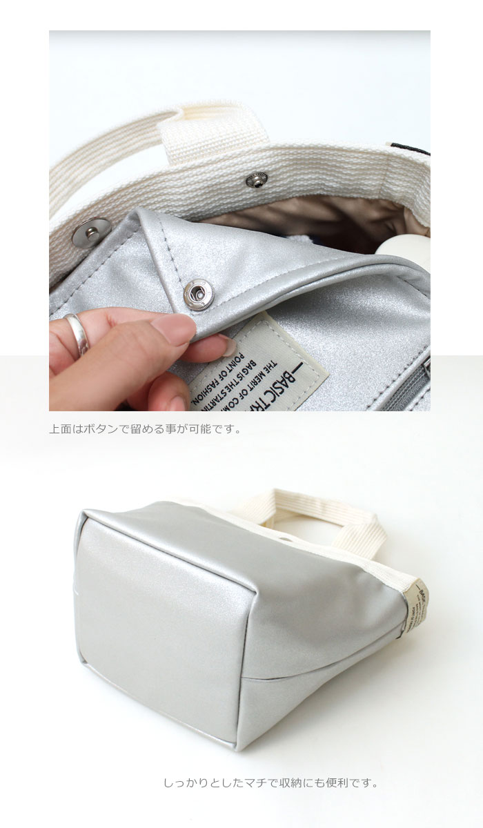 ミニョン トートバッグ レディース ハンドバッグ 大人 可愛い sb-621