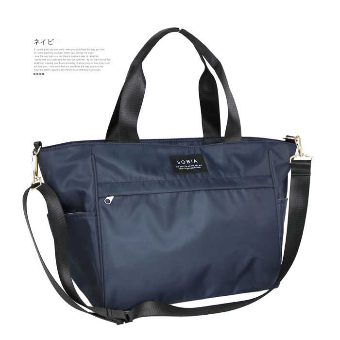 マザーバッグ 2way 軽量 大容量 ママバッグ ショルダー トート sb-623