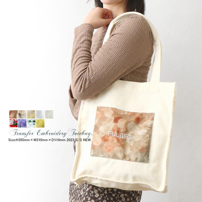 スクエア 転写 刺繍 トートバッグ レディース 大きめ シンプル