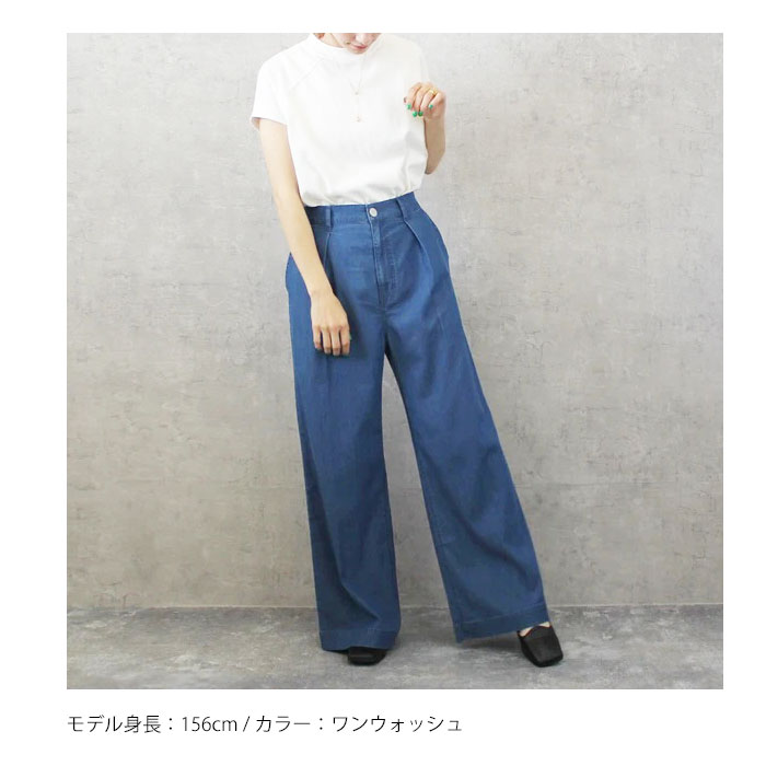 最終お値下げ　ヤマダヤ　ワイドパンツ　テンセルデニム 楽天市場】即納 テンセルデニム ワイドパンツ レディース デニム