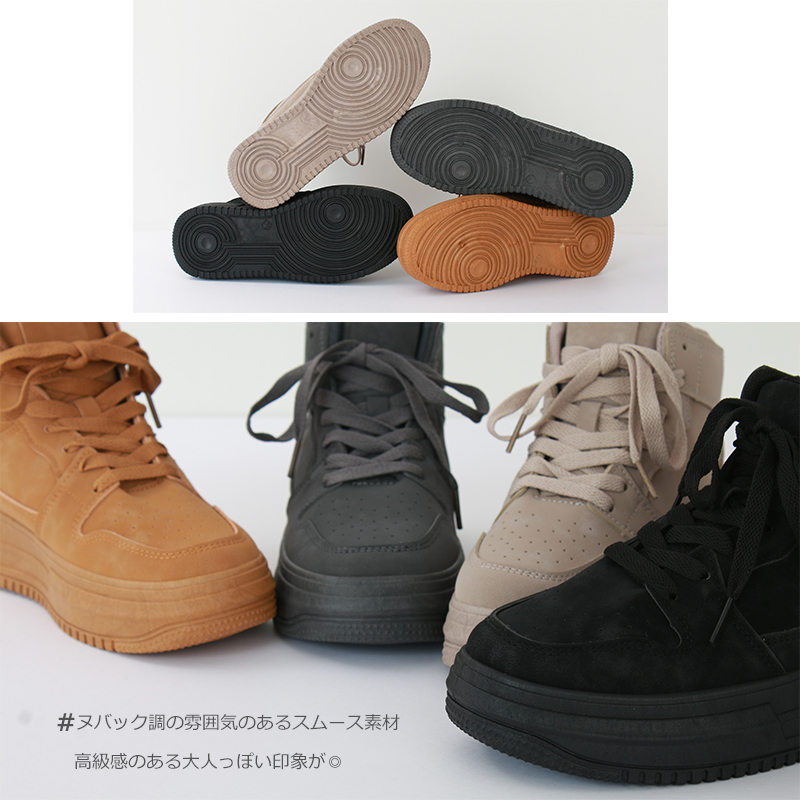 厚底 5cm ハイカット 軽量 スニーカー コート レディース バスケット
