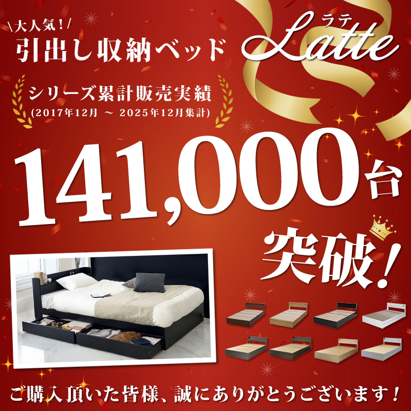 シングルベット＋マットレスセット 楽天市場】【非課税】電動シングルベッドフレーム＋マットレスセット