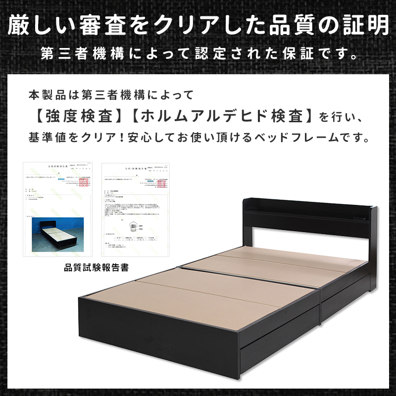 ベッド シングルベッド マットレスセット 収納付きベッド 引き出し
