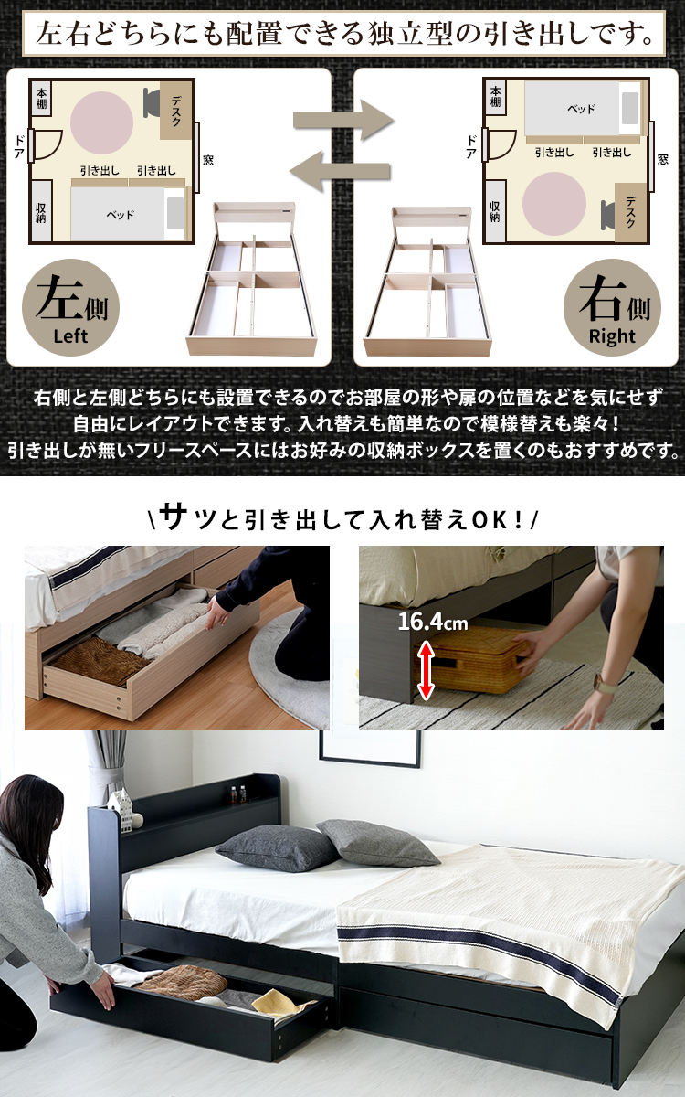 超美品 ローベッド セミダブル引き出し収納付き 畳ベッド 収納付きベッド セミダブル 国産 低ホル 引出し収納畳