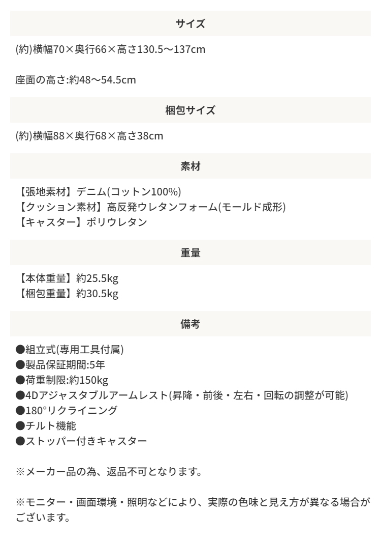 AKレーシング ゲーミングチェア デスクチェア 4Dアジャスタブルアームレスト 180°リクライニング ロッキング AKレーシング プレミアムデニム/Premium Denim｜room-cr｜15