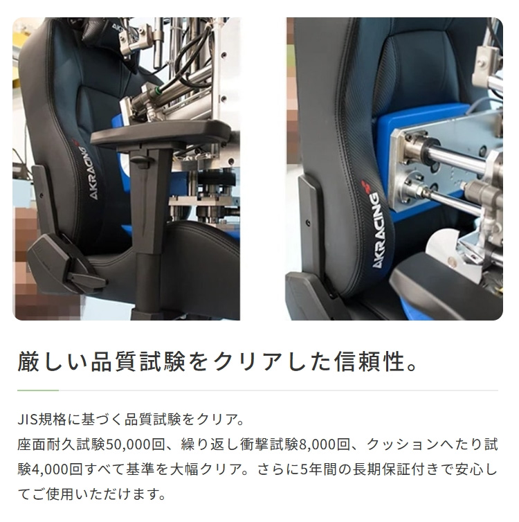 AKレーシング プレミアムデニム ゲーミングチェア 座椅子 極坐