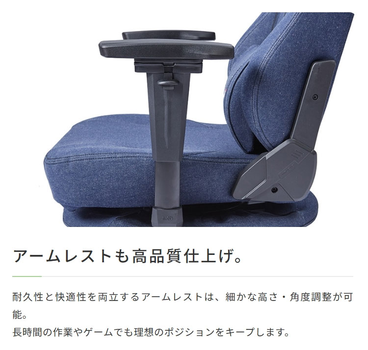 AKレーシング プレミアムデニム ゲーミングチェア 座椅子 極坐 
