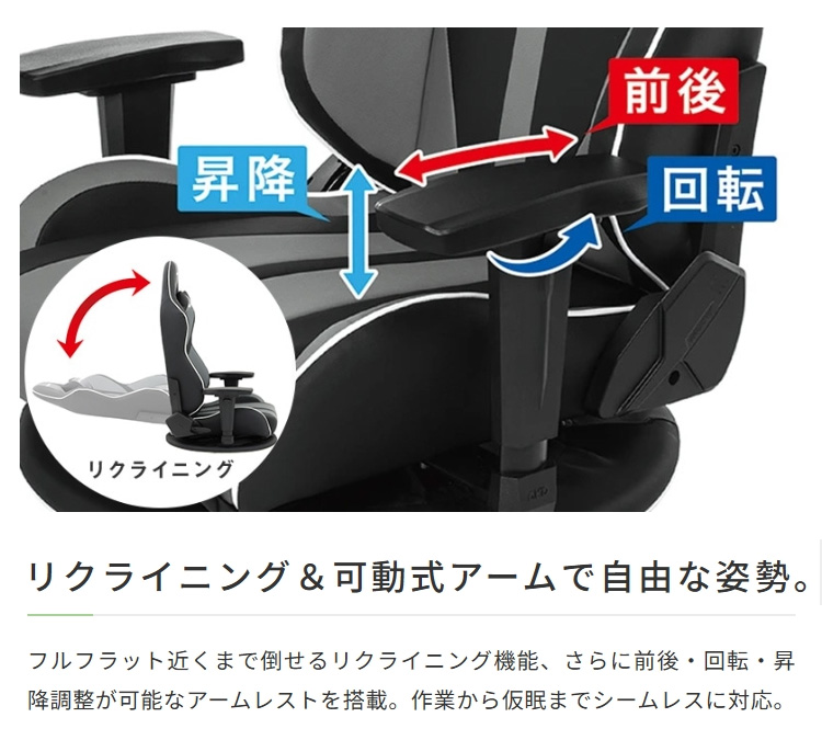 AKレーシング ゲーミングチェア 座椅子 極坐 アームレスト