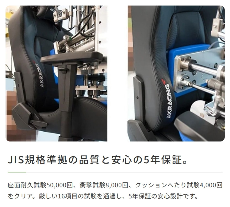 AKレーシング ゲーミングチェア 座椅子 極坐 アームレスト