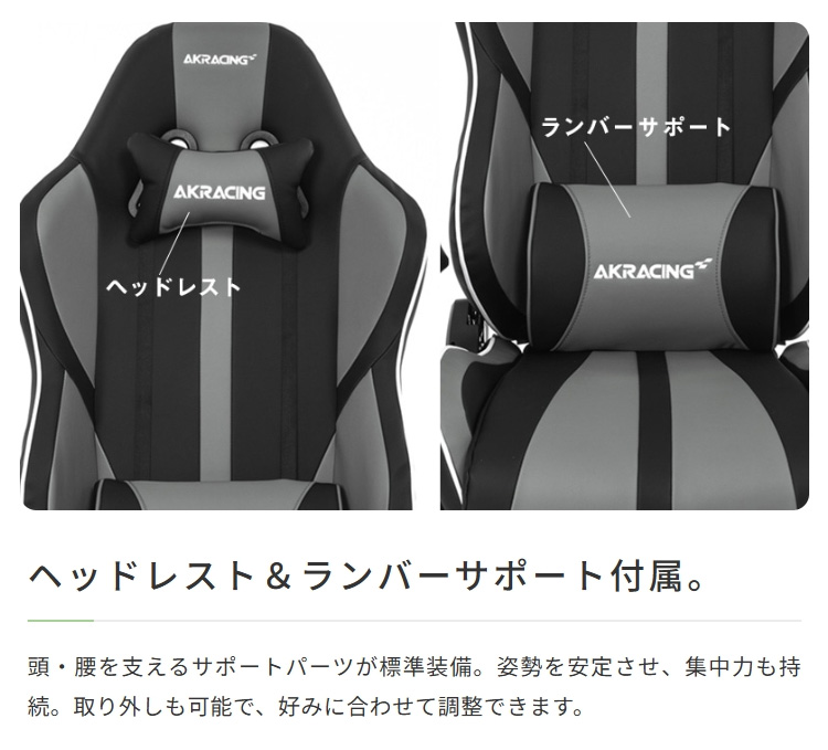 AKレーシング ゲーミングチェア 座椅子 極坐 アームレスト