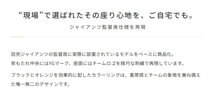 AKレーシング 読売 ジャイアンツ 巨人 コラ...の詳細画像2
