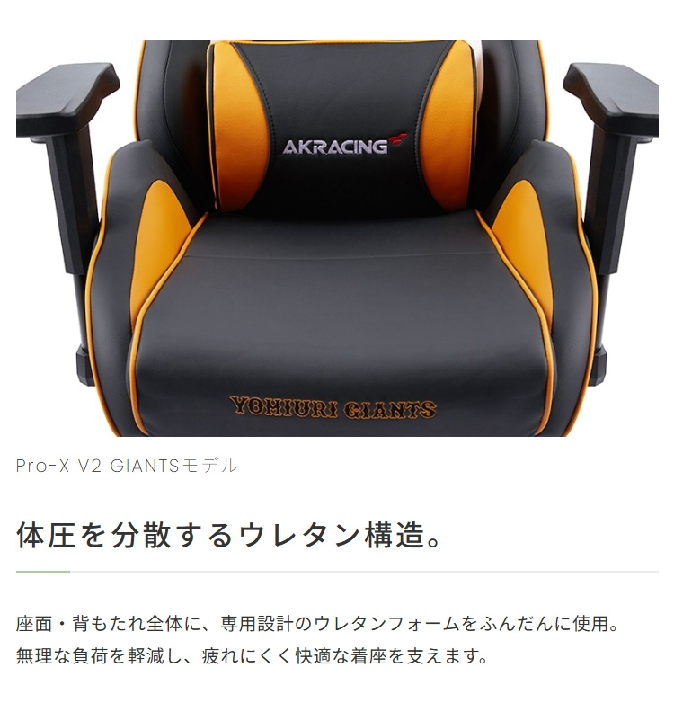 AKレーシング 読売 ジャイアンツ 巨人 コラ...の詳細画像5