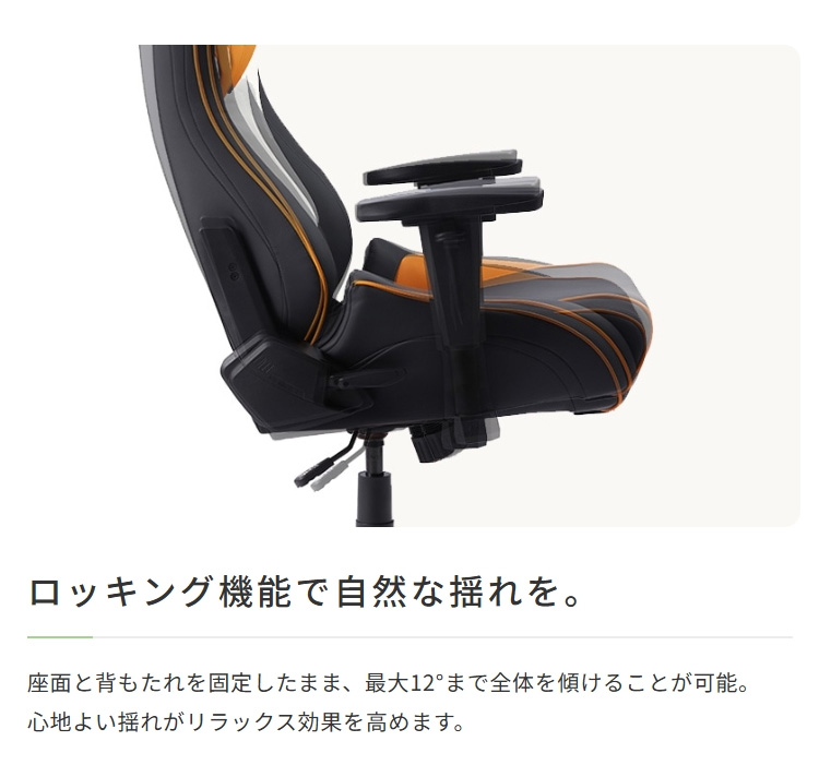 AKレーシング 読売 ジャイアンツ 巨人 コラボ ゲーミングチェア 4D