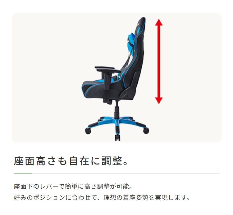座面高さも自在に調整