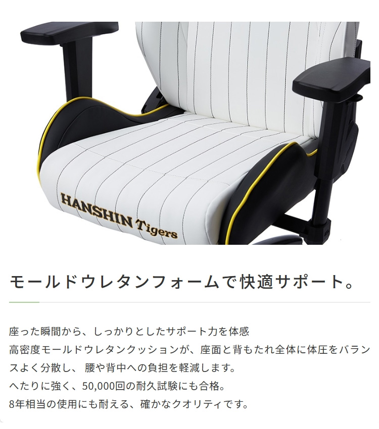 AKレーシング 阪神 タイガース コラボ プロ野球 AKRacing ゲーミング