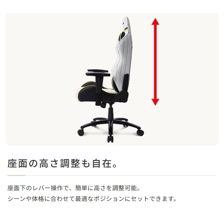 座面高さも自在に調整
