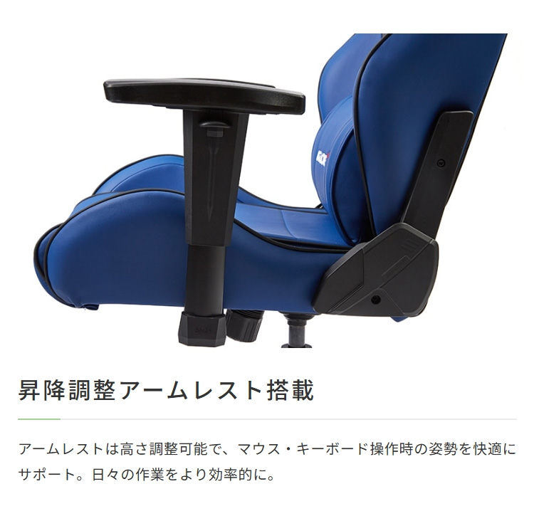 AKレーシング サッカー 日本 代表 コラボ ゲーミングチェア
