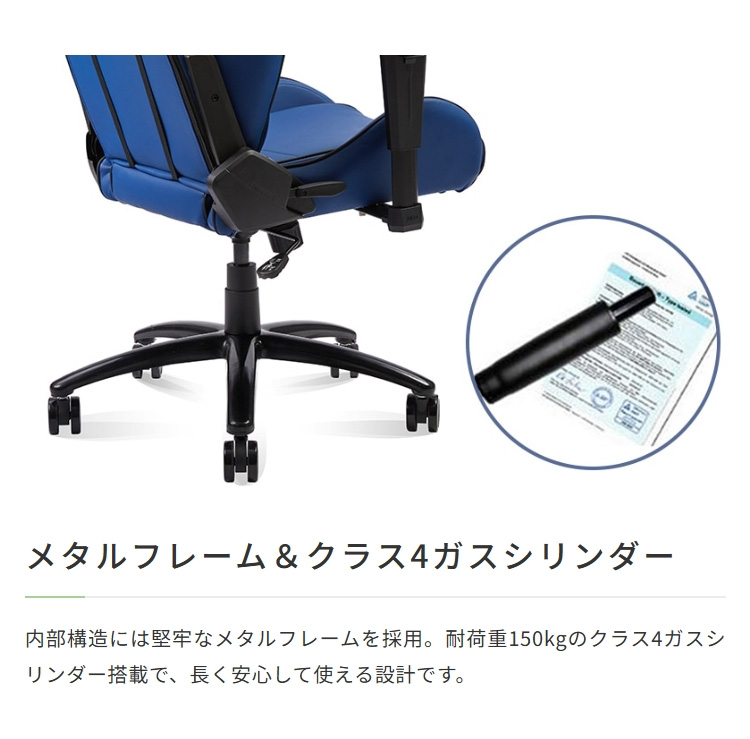 AKレーシング サッカー 日本 代表 コラボ ゲーミングチェア
