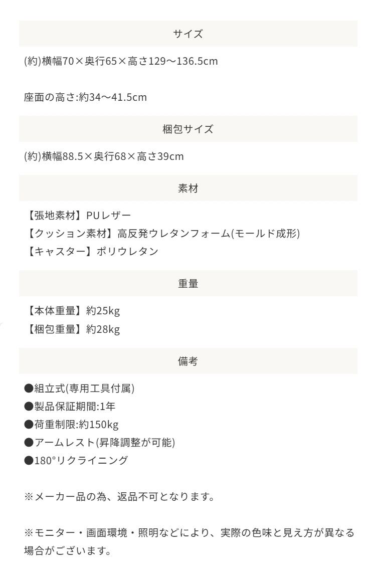 AKレーシング サッカー 日本 代表 コラボ ゲーミングチェア アームレスト リクライニング ロッキング 配信 リモートワーク AKRacing Overture_13