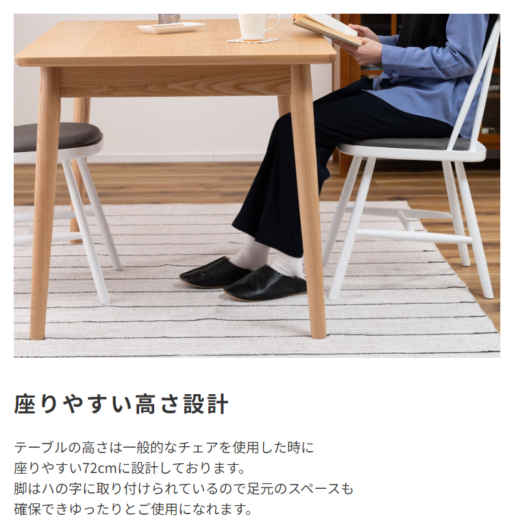 テーブル ダイニングテーブル 食卓 ダイニング 天然木 木製 伸長