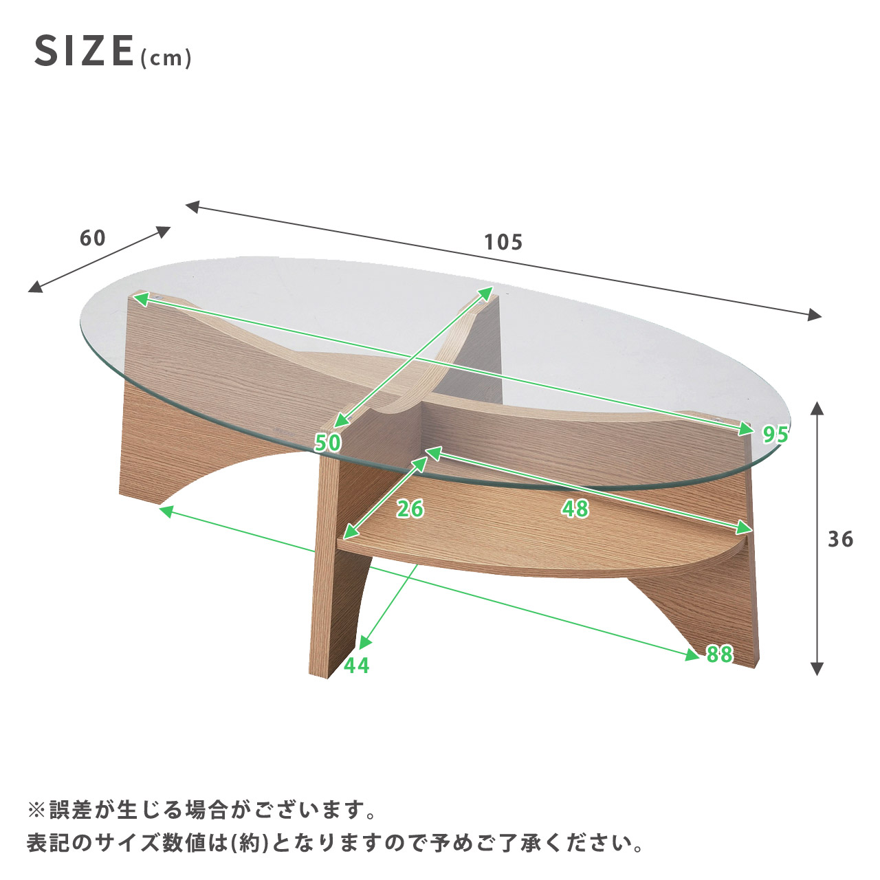 テーブル ローテーブル センターテーブル 収納 棚付き ディスプレイ ガラス 木製 丸型 楕円形 幅105cm おしゃれ オーバル型 ガラステーブル｜room-cr｜11