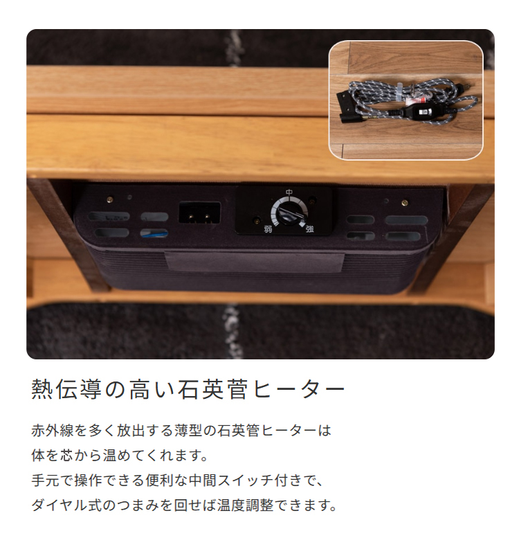 熱伝導の高い石英菅ヒーター