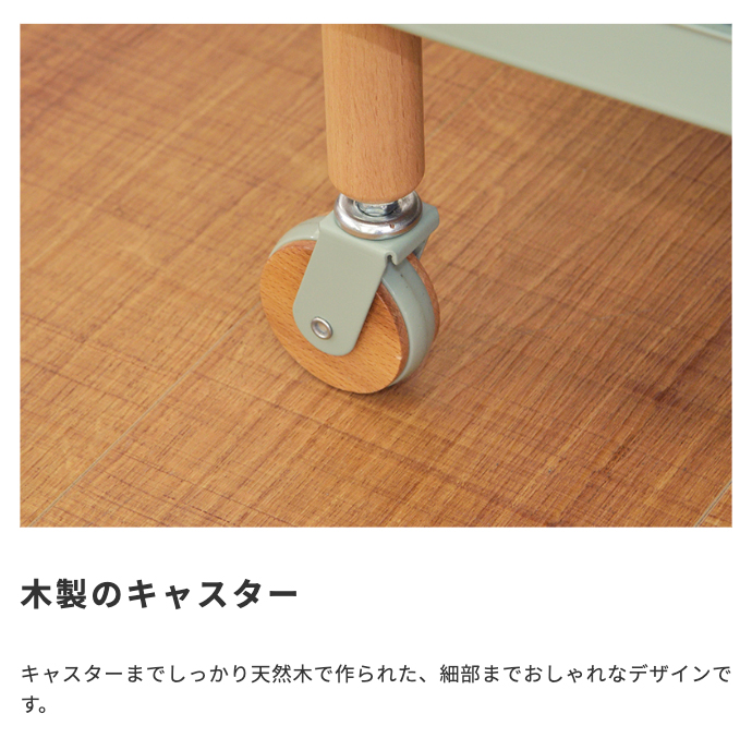 東谷 キッチンワゴン ワゴン キャスター付き 北欧 収納 2段 棚 ラック