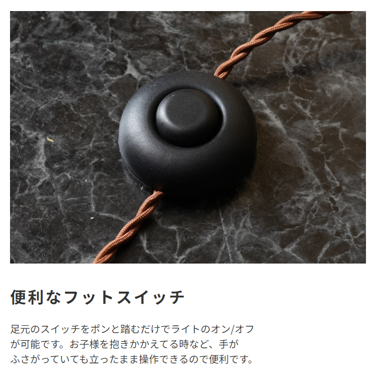 ライト 照明 照明器具 間接照明 フロアライト スチール脚 三脚