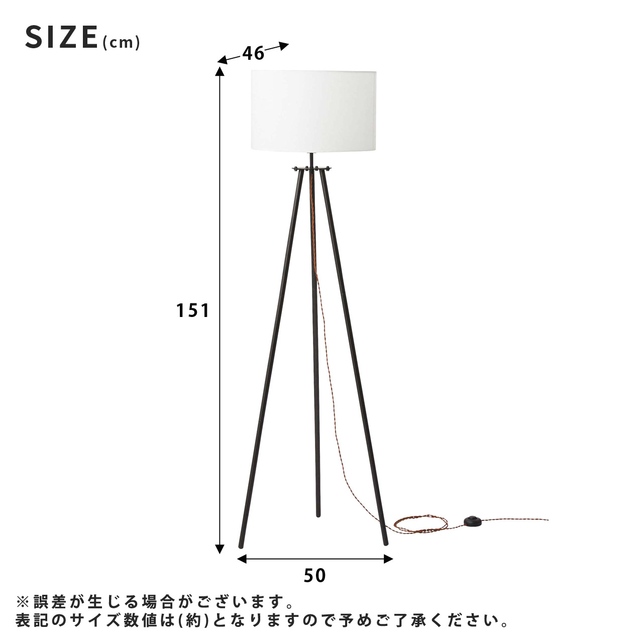ライト 照明 照明器具 間接照明 フロアライト スチール脚 三脚