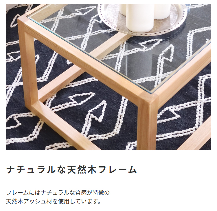 【未使用】天然アッシュ材 木製センターテーブル 730mm louis110ct_15.jpg