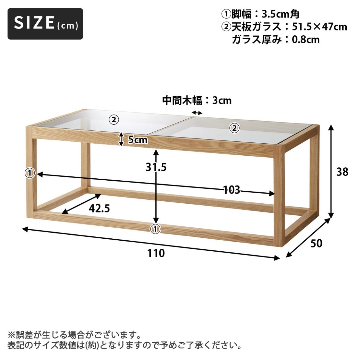 ローテーブル センターテーブル 木製 アッシュ 強化ガラス 幅110cm 