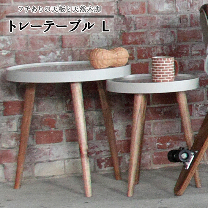 A-983木製丸型テーブル 黒脚 約50cm