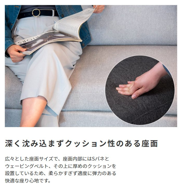 東谷 ソファ ボックスタイプ ボックス型 ひじ掛け 肘掛け アームレスト