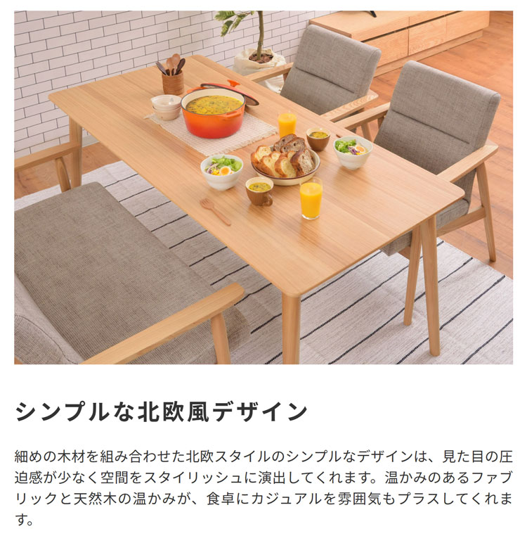楽天市場】8%offクーポン配布中 ダイニングチェア おしゃれ