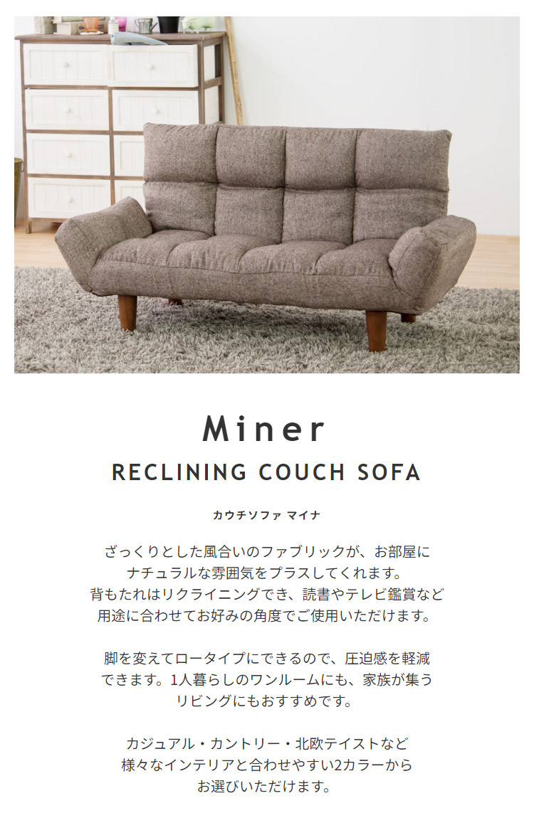 東谷 ソファ 2人掛け 二人掛 ソファー ローソファ フロアソファ
