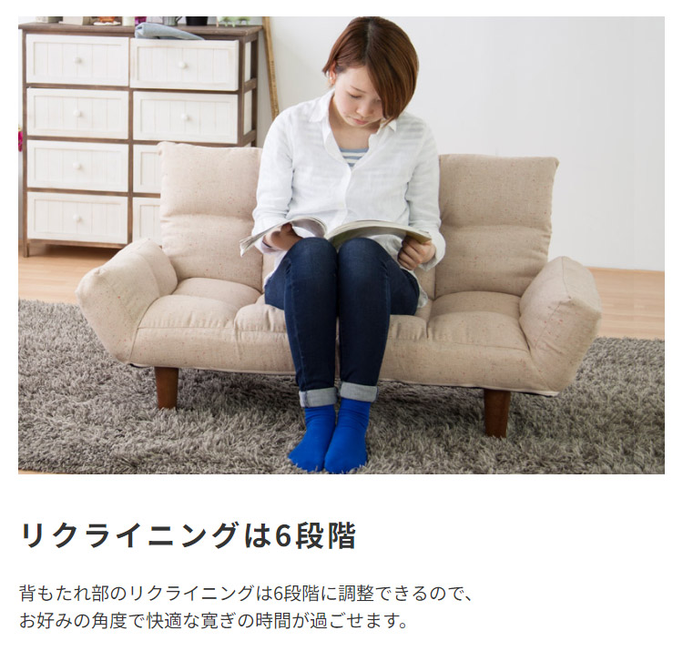 東谷 ソファ 2人掛け 二人掛 ソファー ローソファ フロアソファ