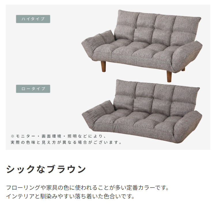 リクライニング機能付きソファ　フロアソファ　コンパクト　2人掛け 楽天市場】＼SNSで話題！／ ローソファ ソファ フロアソファ